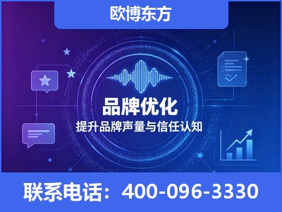 汉川-品牌数字认知资产